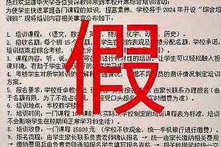 终结连续20场0分尴尬纪录！佟佳俊2中1得到2分本赛季首次得分