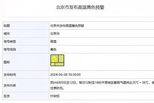 ?♂️威少砸队友连着3失误 灰熊猛冲了15-2 卢慌慌张张喊停