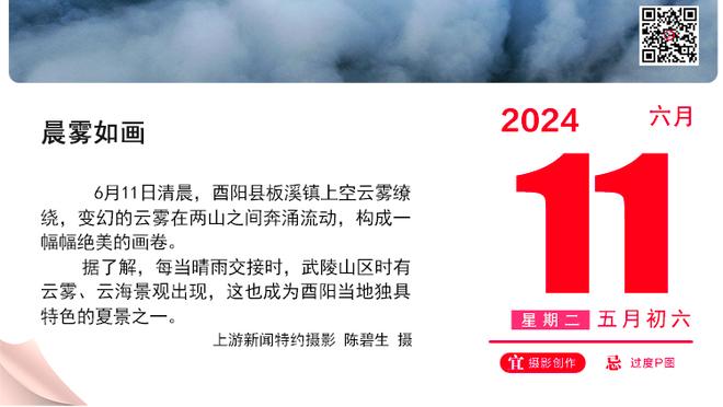 神了！赛前张路为枪手欧冠支招，特罗萨德非常关键！