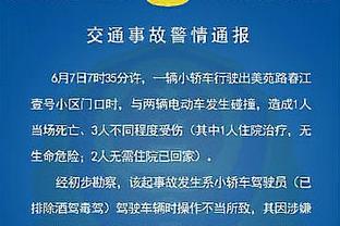 ?永远激情满满！库里曾谈威少：他的斗志是联盟失传的艺术