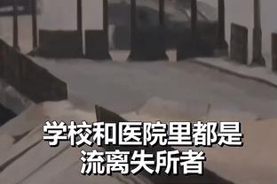 李毅：国足踢平塔吉克已经不错了，黎巴嫩更难踢&戴伟浚应踢中路