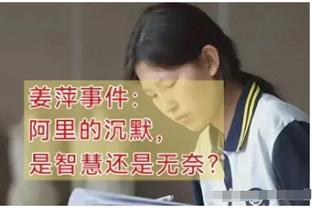 慎言？安帅口误称呼琼阿梅尼：Tchouameninga?随后尴尬捂脸