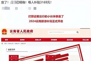 雷竞技app在哪里下载截图3