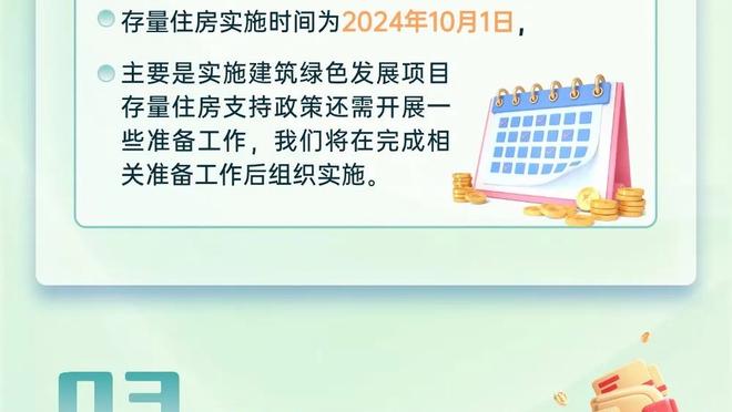 皮尔斯谈被捅11刀：忍痛打满82场常规赛 因为仅球场能让我平静